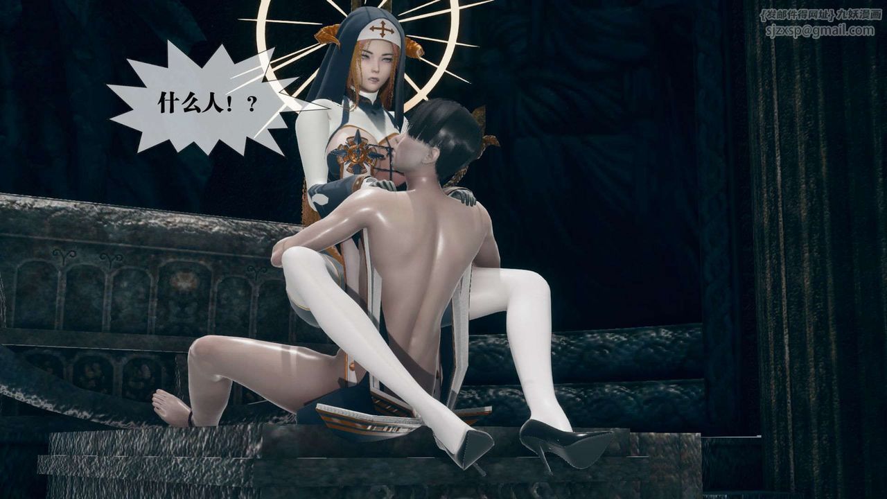 [3D]墮落hd第07話