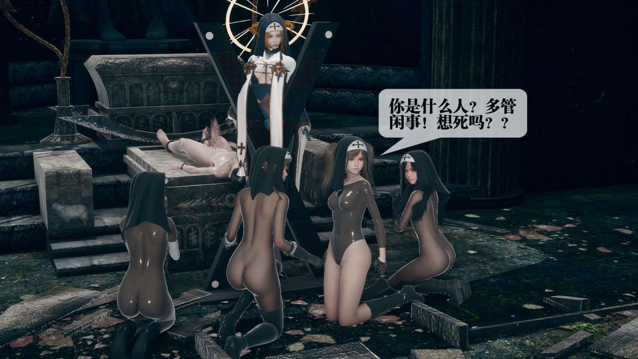 [3D]堕落hd第07話