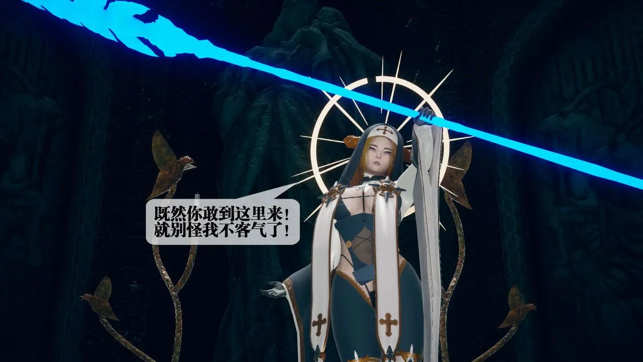 [3D]堕落hd-第07話 - 图片 131