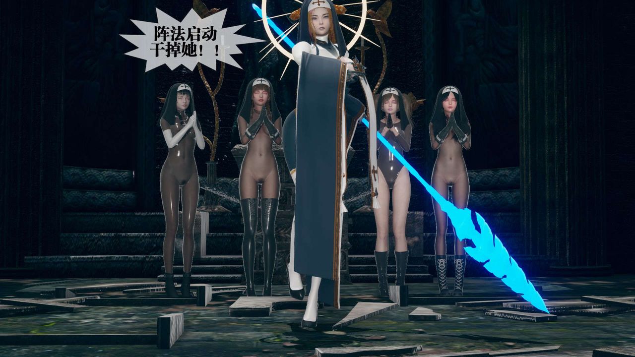 [3D]墮落hd第07話