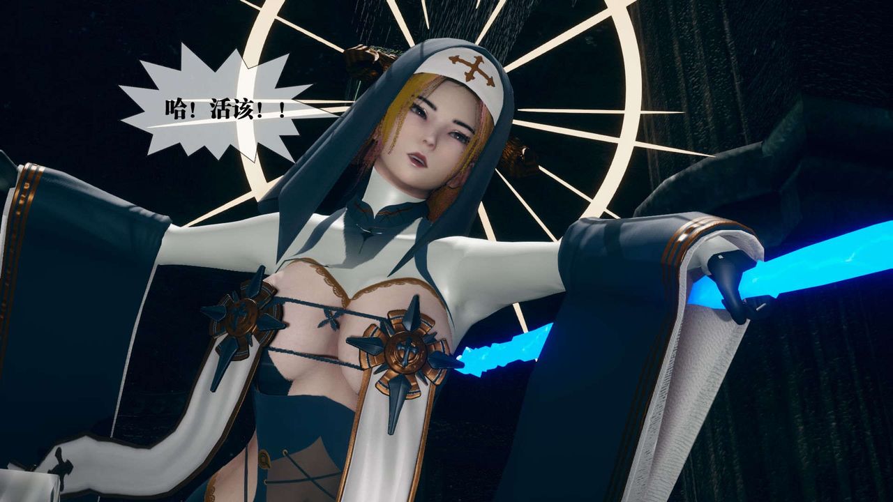 [3D]堕落hd第07話