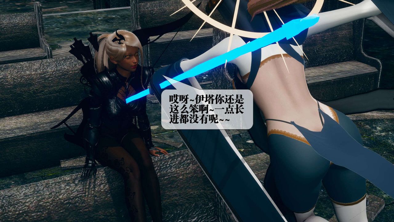 [3D]堕落hd第07話