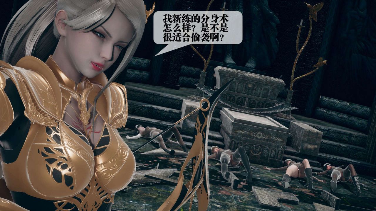 [3D]堕落hd第07話