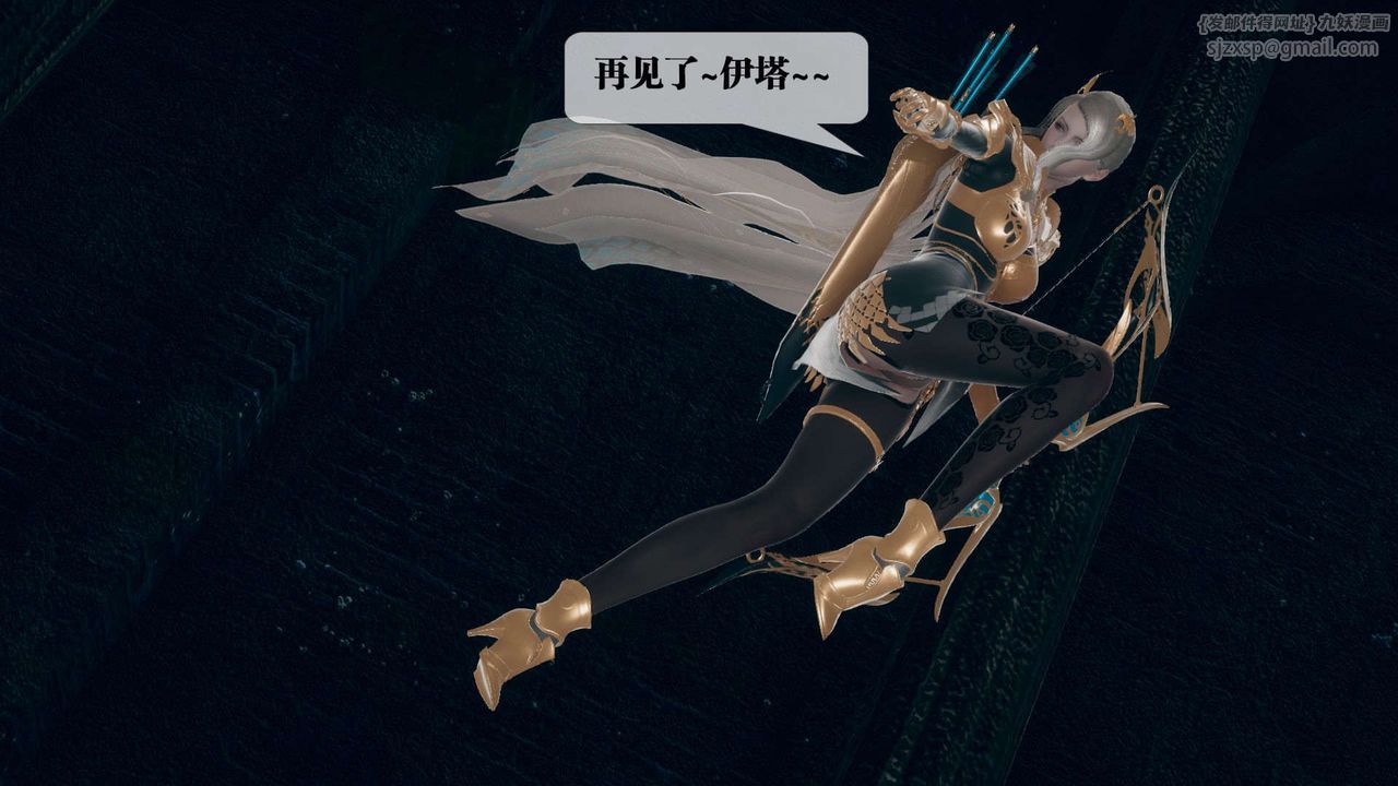 [3D]堕落hd第07話