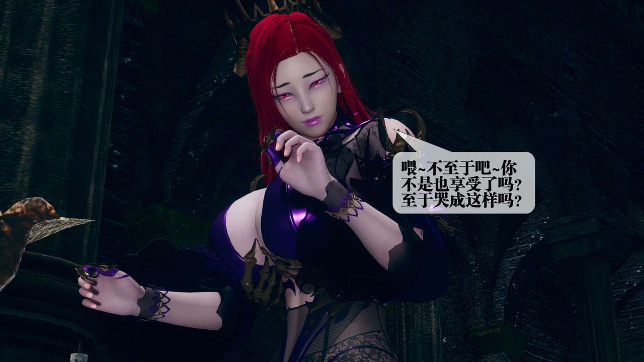 [3D]堕落hd第07話