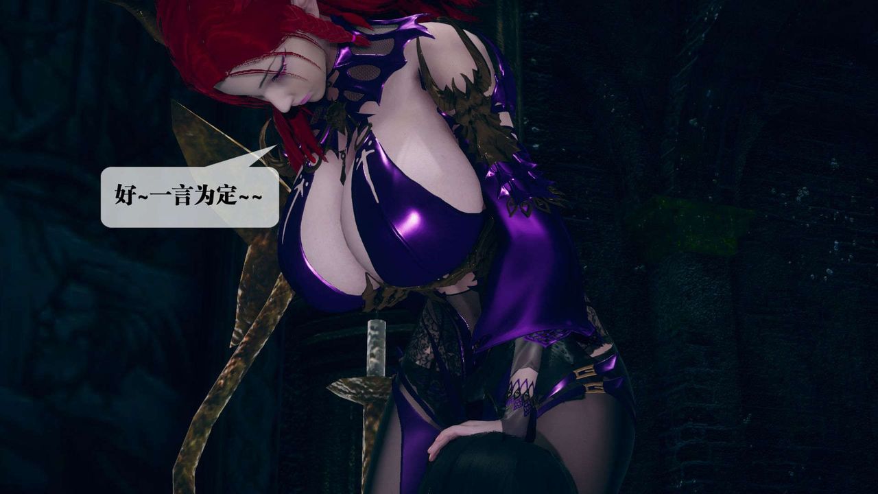 [3D]堕落hd第07話