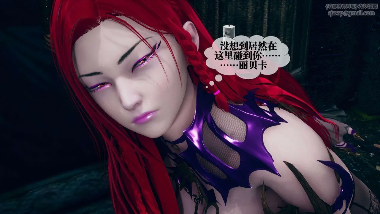 [3D]堕落hd-第07話 - 图片 156