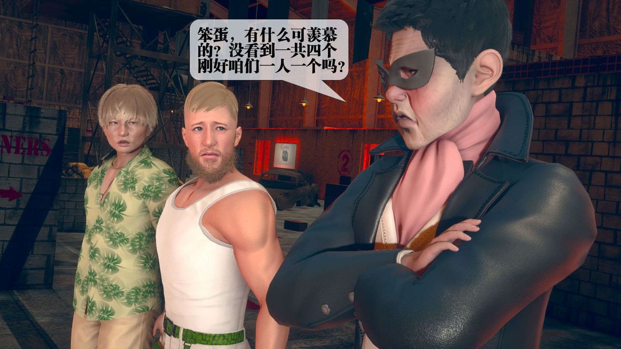 [3D]堕落hd第07話