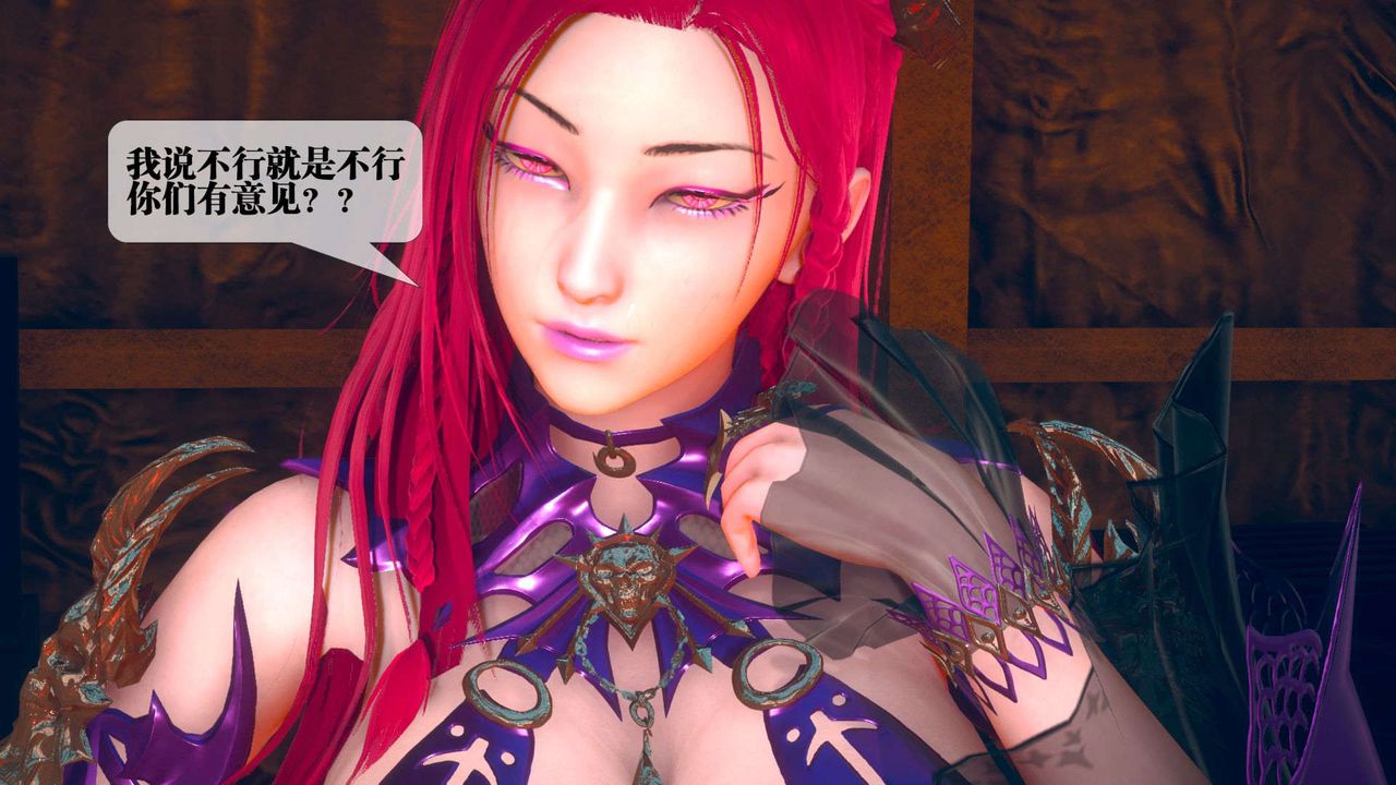 [3D]堕落hd第07話