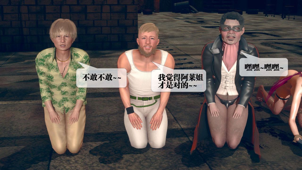 [3D]堕落hd第07話