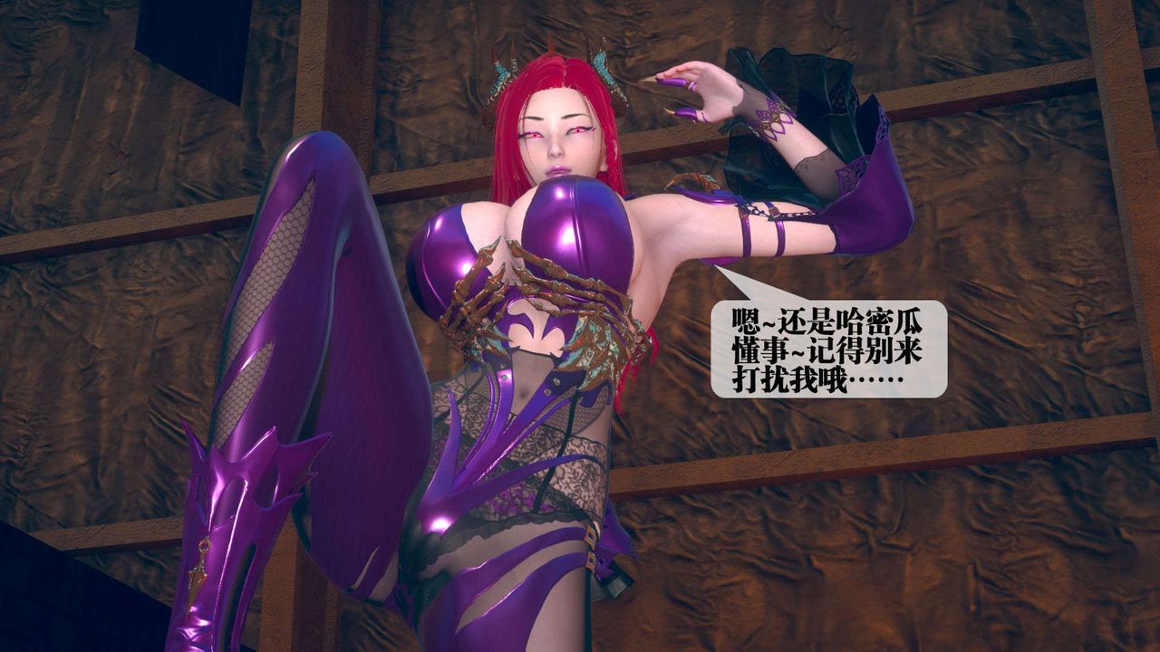 [3D]墮落hd第07話