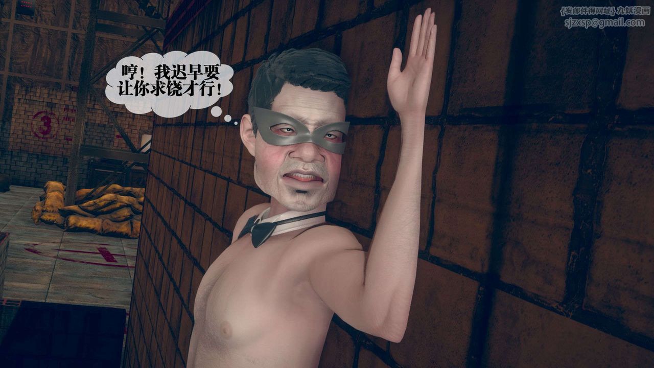 [3D]堕落hd第07話