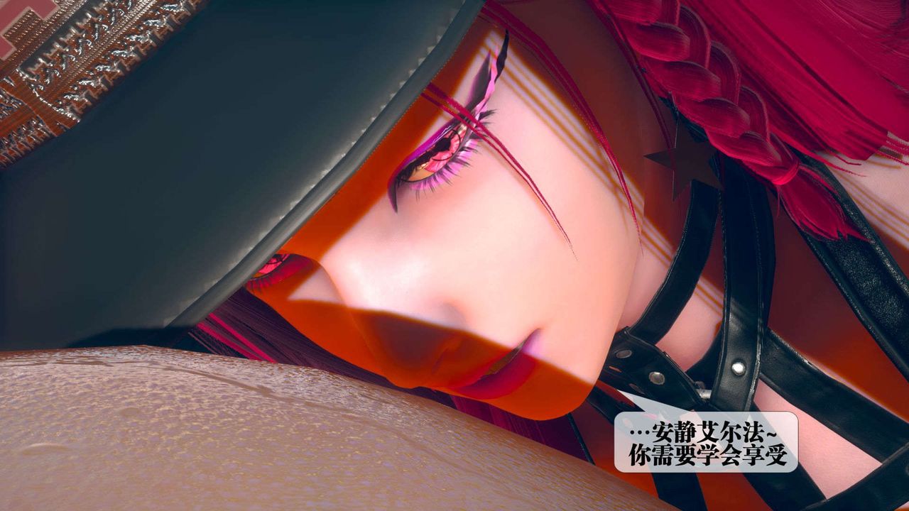 [3D]堕落hd第08話