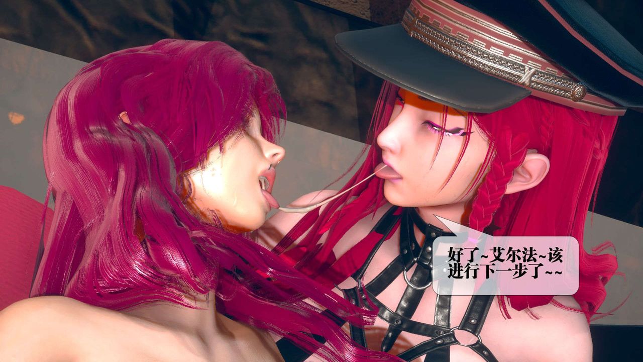 [3D]堕落hd第08話