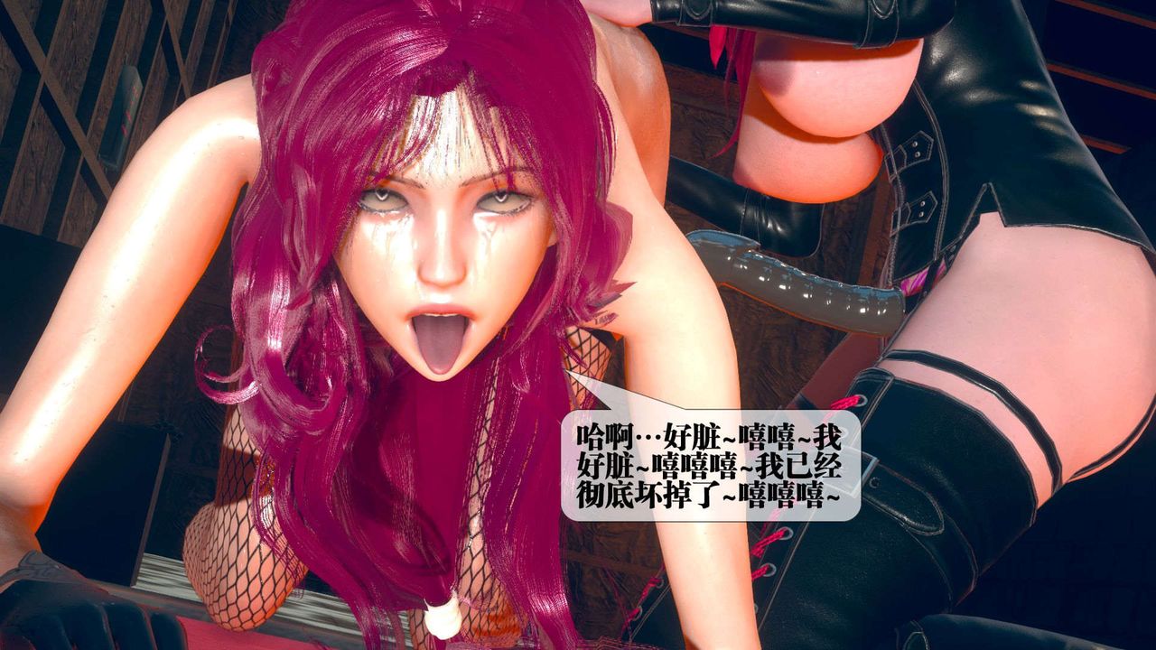 [3D]堕落hd第08話