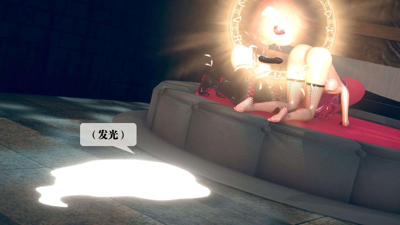 [3D]堕落hd第08話