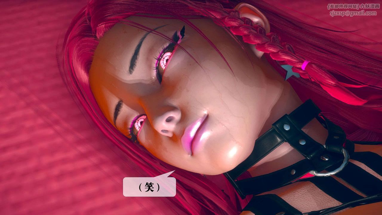 [3D]堕落hd第08話