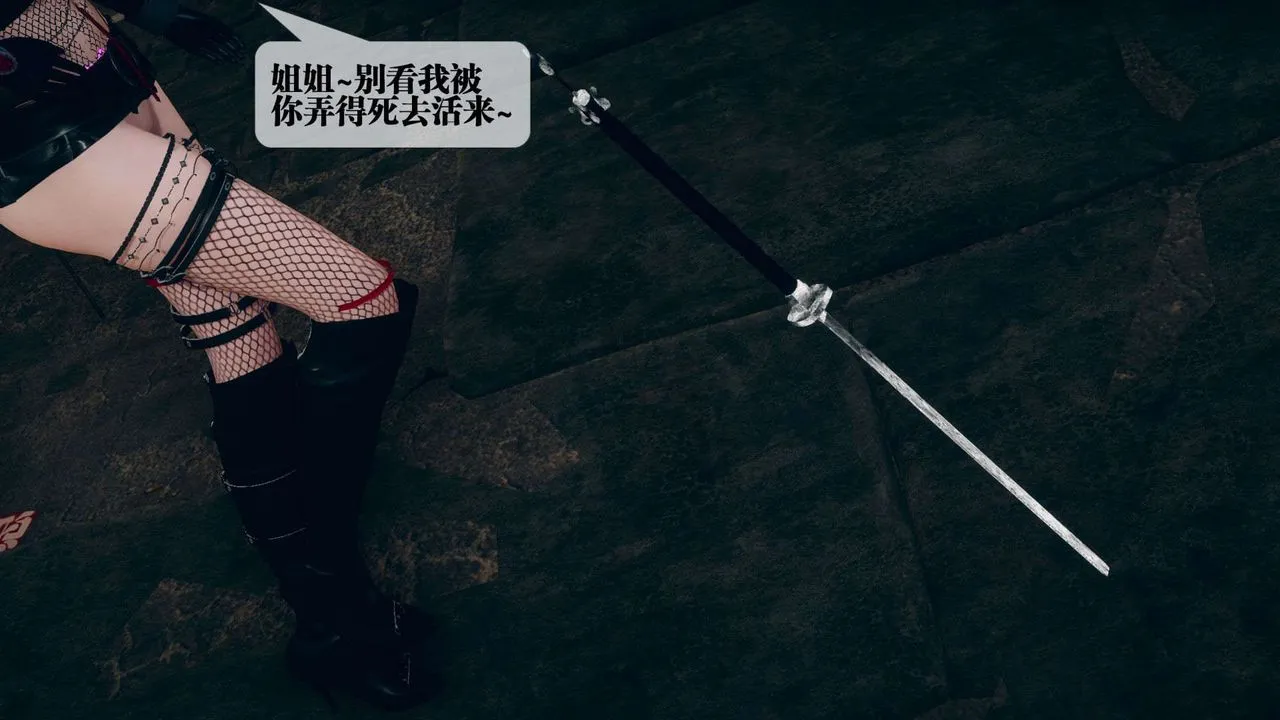 [3D]堕落hd-第08話 - 图片 160
