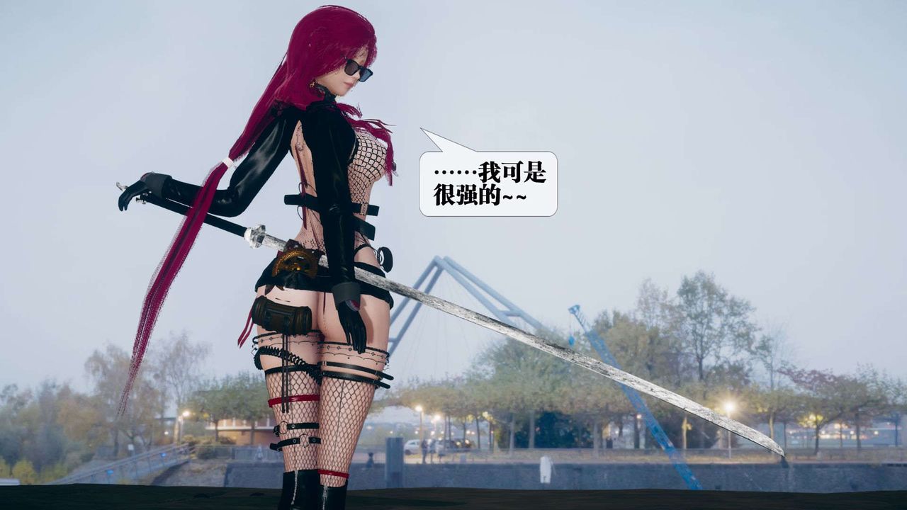 [3D]堕落hd第08話