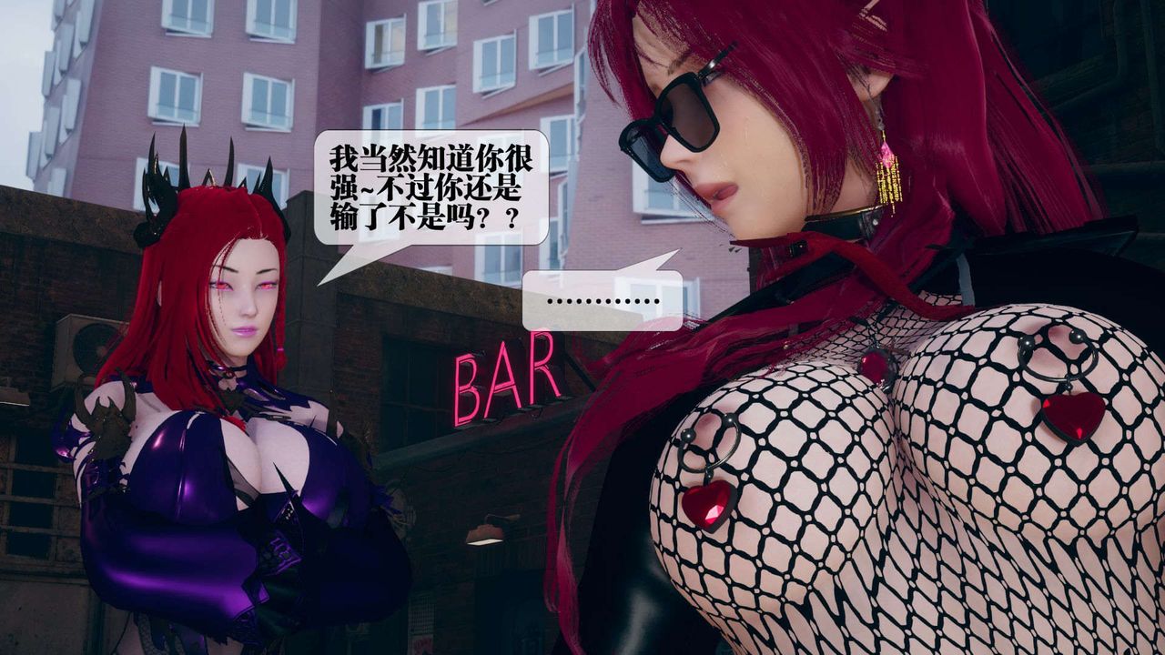 [3D]堕落hd第08話