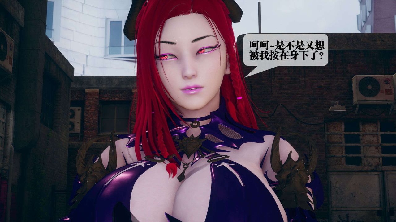 [3D]堕落hd第08話