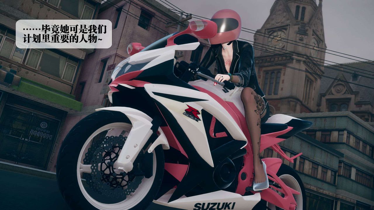 [3D]堕落hd第08話