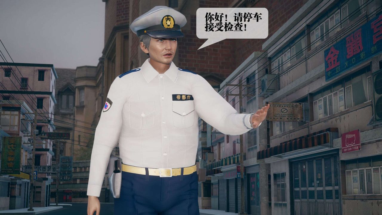 [3D]堕落hd第08話