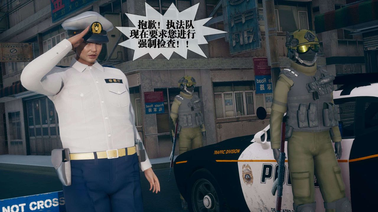 [3D]堕落hd第08話