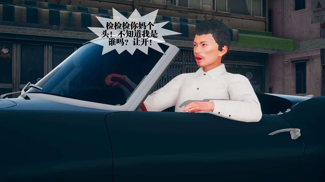 [3D]堕落hd第08話