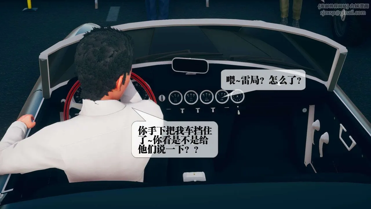 [3D]墮落hd第08話