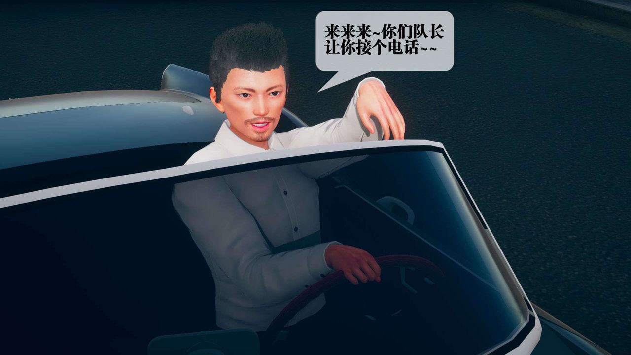 [3D]墮落hd第08話