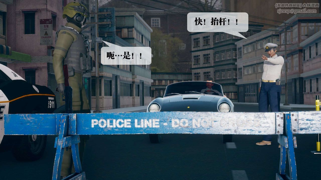 [3D]堕落hd第08話