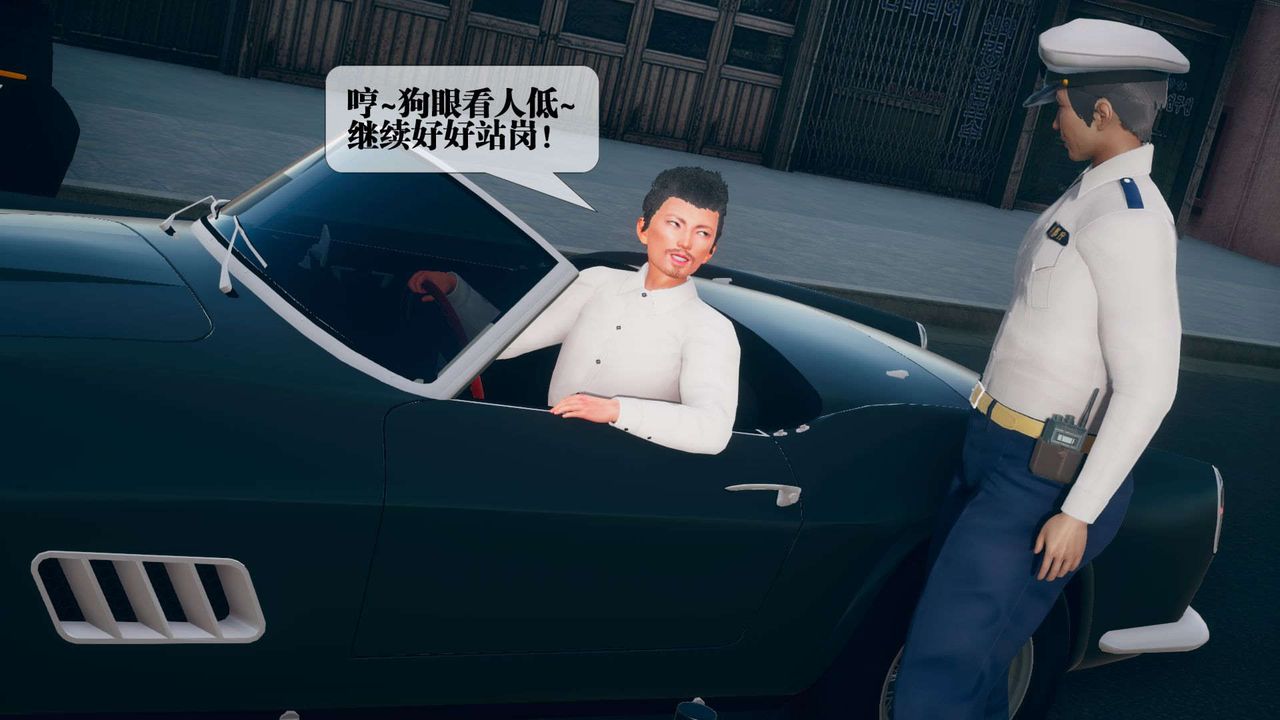 [3D]堕落hd第08話