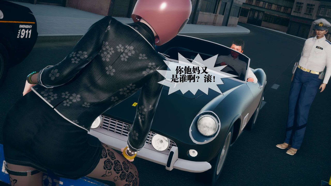 [3D]堕落hd第08話