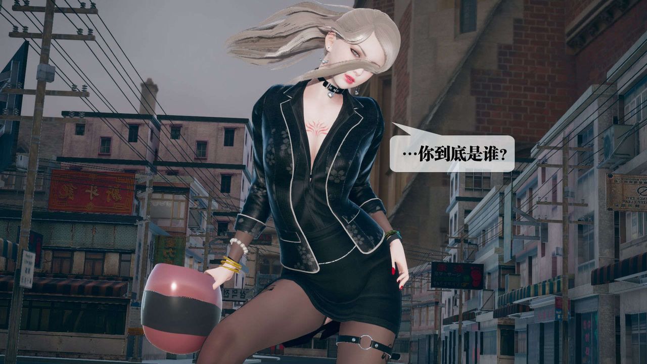 [3D]堕落hd第08話