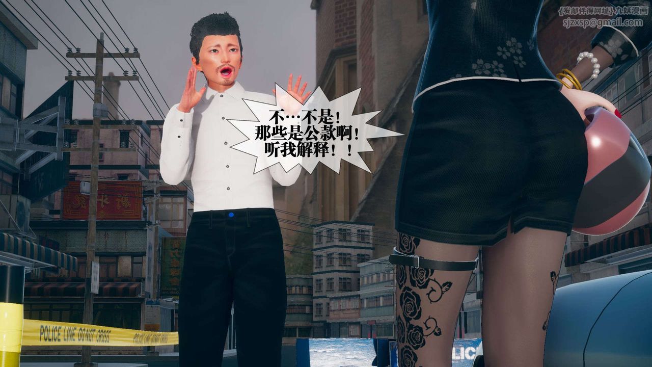 [3D]堕落hd第08話