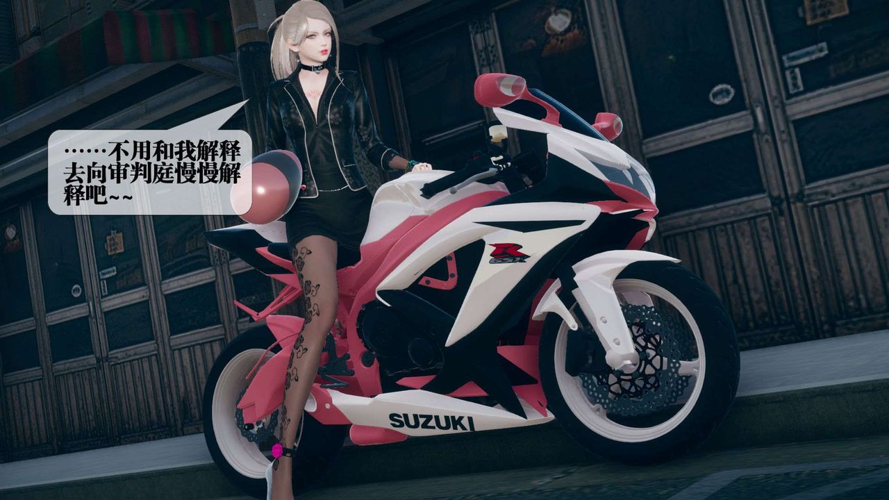 [3D]堕落hd第08話