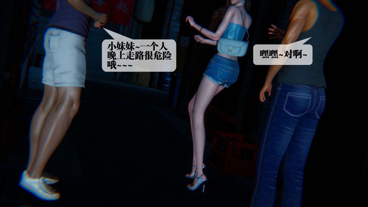 [3D]堕落hd第09話