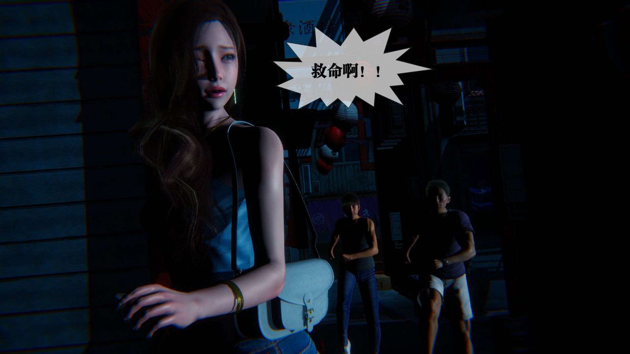 [3D]堕落hd第09話