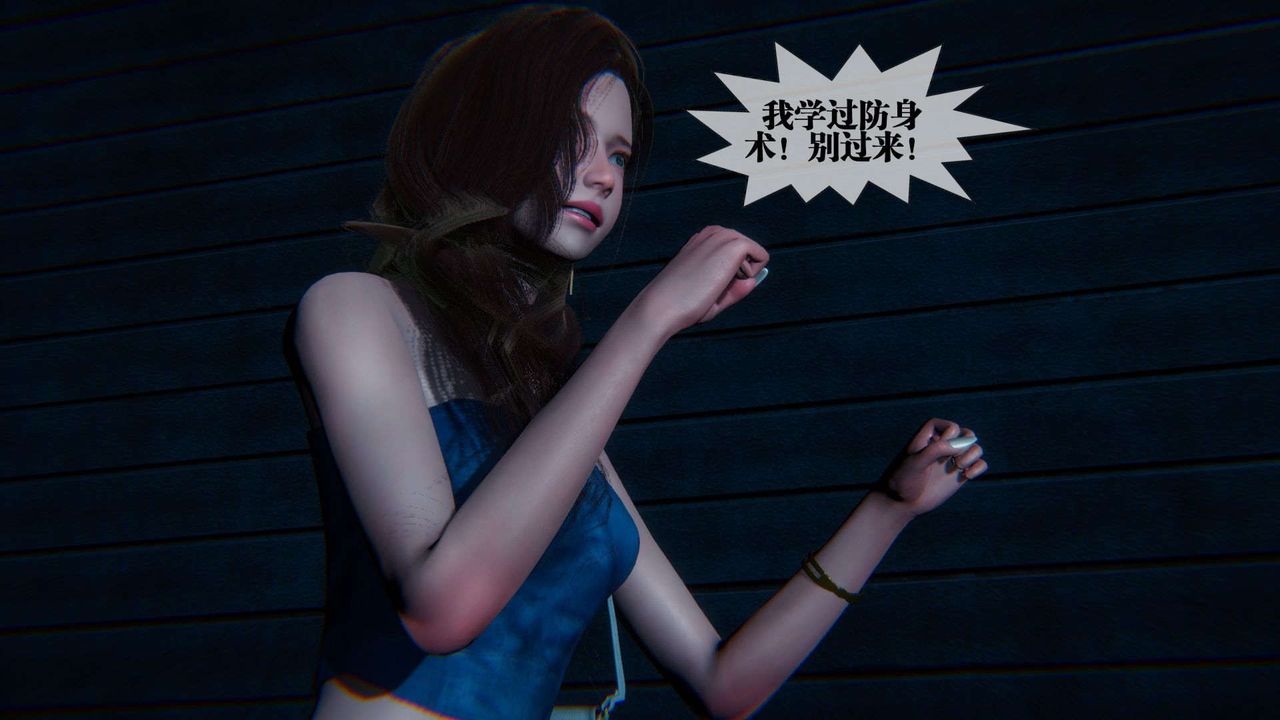 [3D]堕落hd第09話