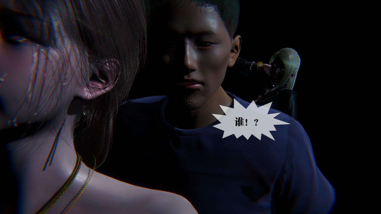 [3D]堕落hd第09話