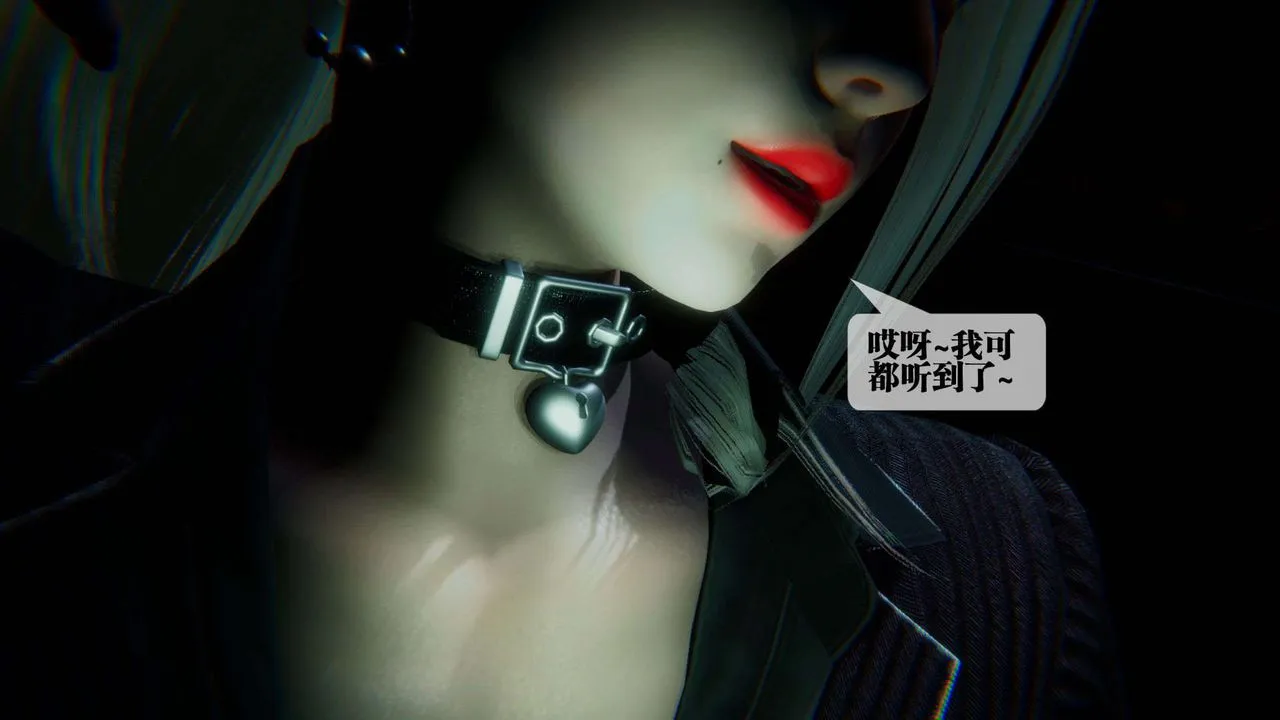 [3D]墮落hd第09話