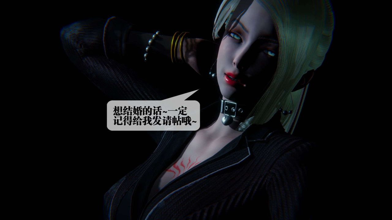 [3D]堕落hd第09話