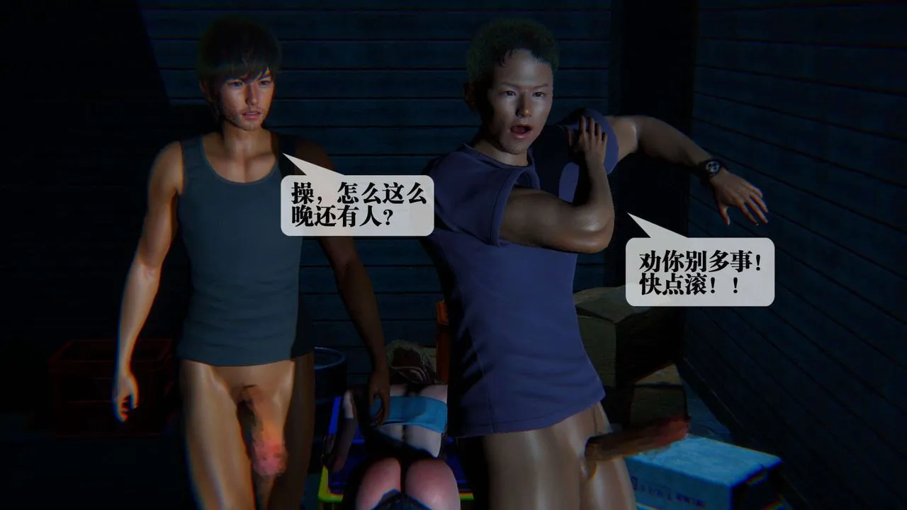 [3D]堕落hd-第09話 - 图片 30