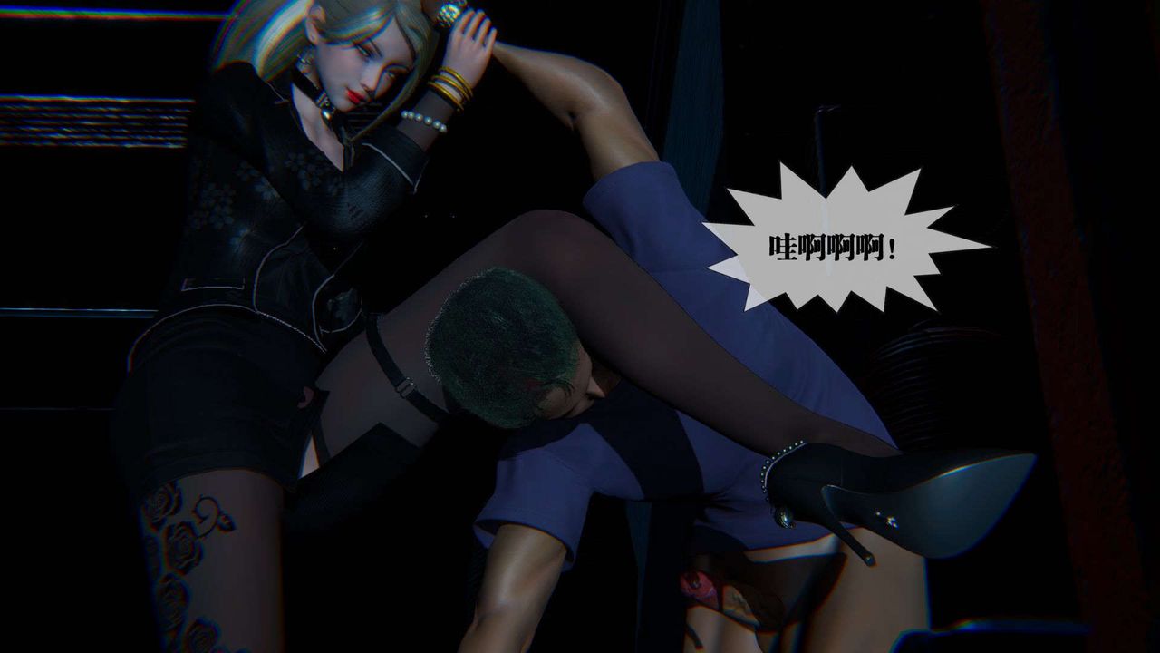 [3D]堕落hd第09話