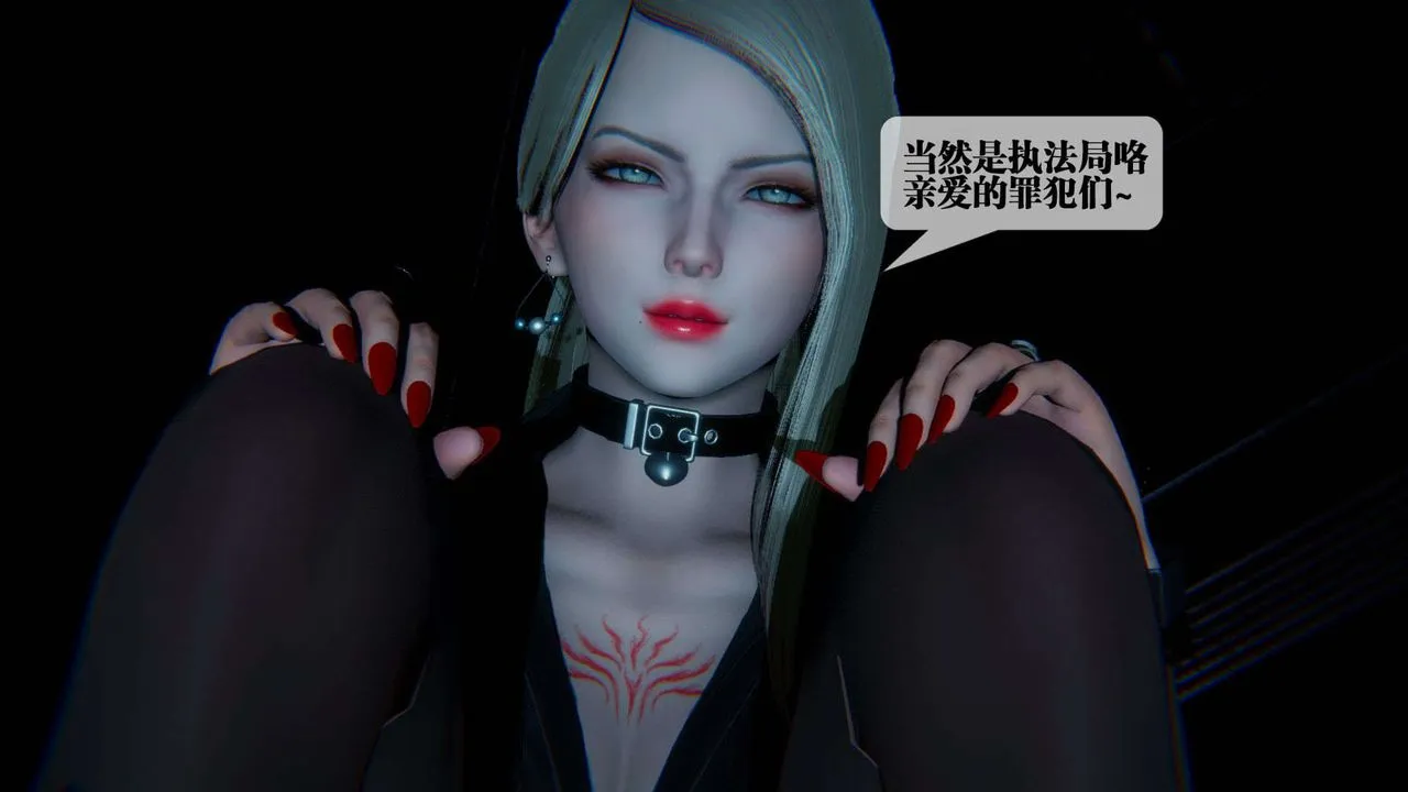 [3D]堕落hd-第09話 - 图片 39