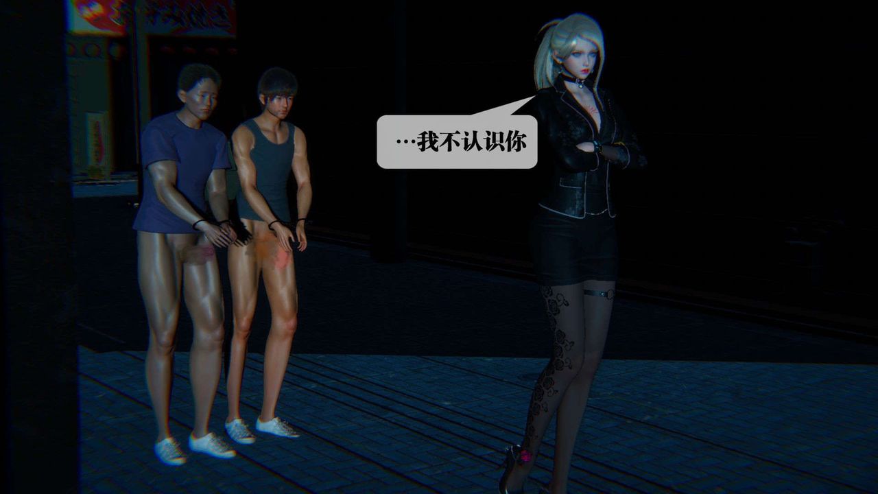 [3D]堕落hd第09話