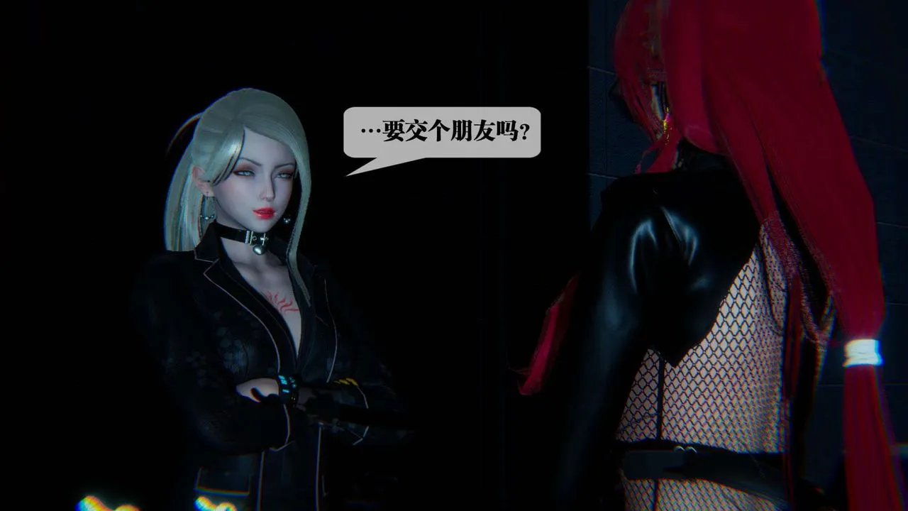 [3D]墮落hd第09話