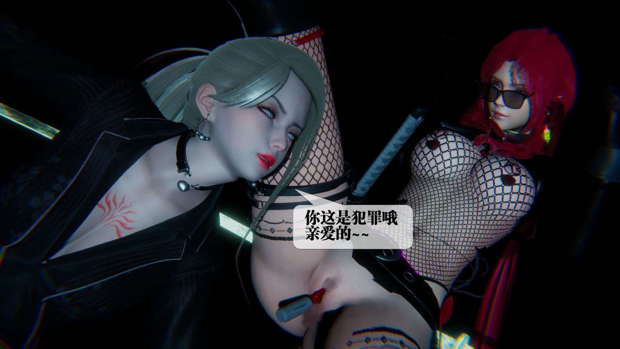 [3D]堕落hd第09話