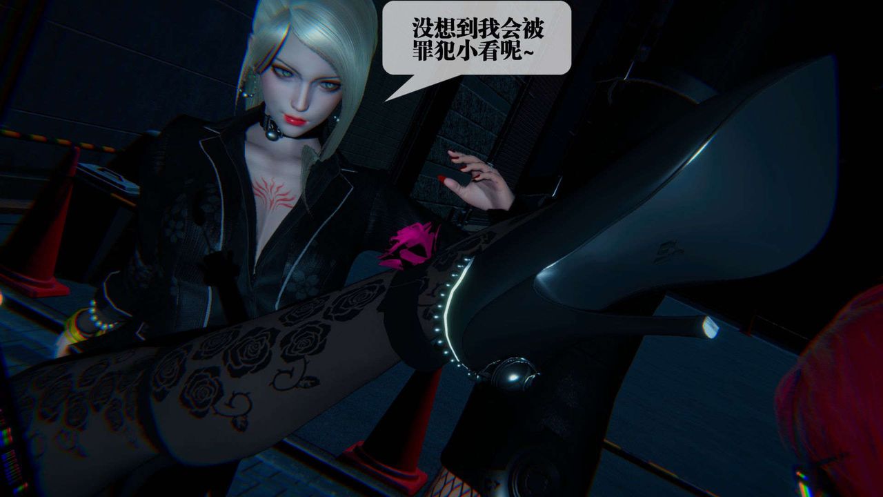 [3D]堕落hd第09話